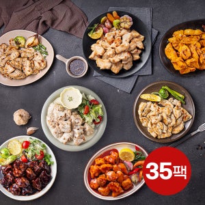 (혼합)흑닭 한입 닭가슴살 100g 7종 35팩
