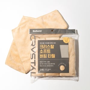 [불스원] 크리스탈 소프트 버핑 타월 고중량 초극세사 광택타월 세차타월 (3매)