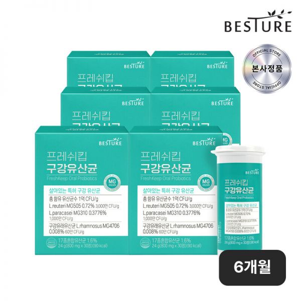 <b>헬스밸런스</b> 베스처 프레쉬킵 구강유산균 30정 6박스 6개월분