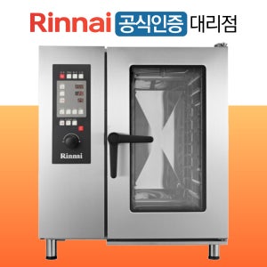린나이 컨벡션오븐 상업용 스팀오븐 업소용 10단 전기식 RCO-100CE 전국설치