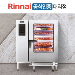 린나이 컨벡션오븐 상업용 스팀오븐 업소용 24단 전기식 RCO-240CE 전국설치