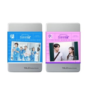 언젠가는 슬기로울 전공의생활 OST 앨범 tvN 토일드라마 언젠가는 슬기로울 전공의생활 2종세트