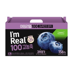 아임리얼 100 고농축 블루베리 선물세트 풀무원 탕비실 음료 감사한분 손님접대 티타임 지인 부모님 선물세트 120ml 24개 120ml