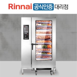 린나이 컨벡션오븐 상업용 스팀오븐 업소용 40단 가스식 RCO-400CG 전국설치