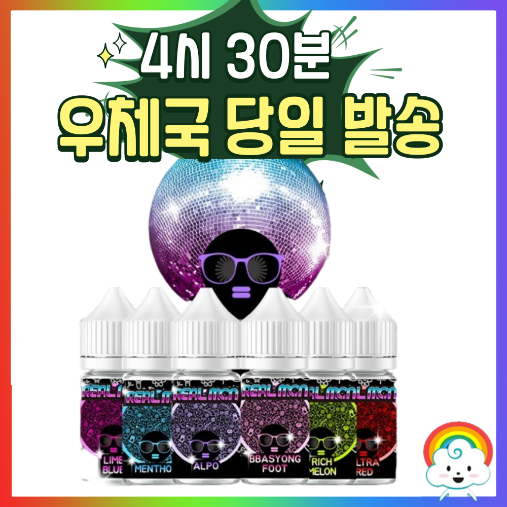 리얼몬 알로에포도 액상