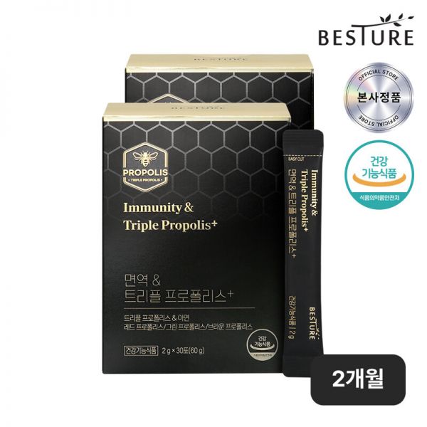 <b>헬스밸런스</b> 베스처 면역 앤 트리플 프로폴리스 플러스 2박스 2개월분