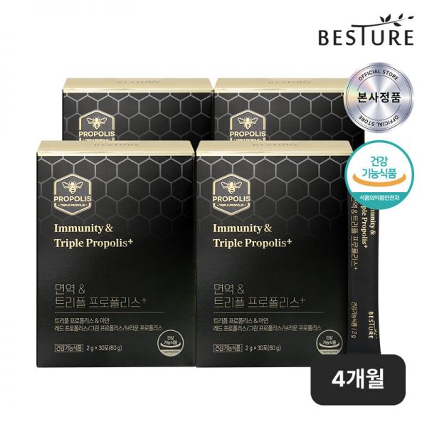 <b>헬스밸런스</b> 베스처 면역 앤 트리플 프로폴리스 플러스 4박스 4개월분