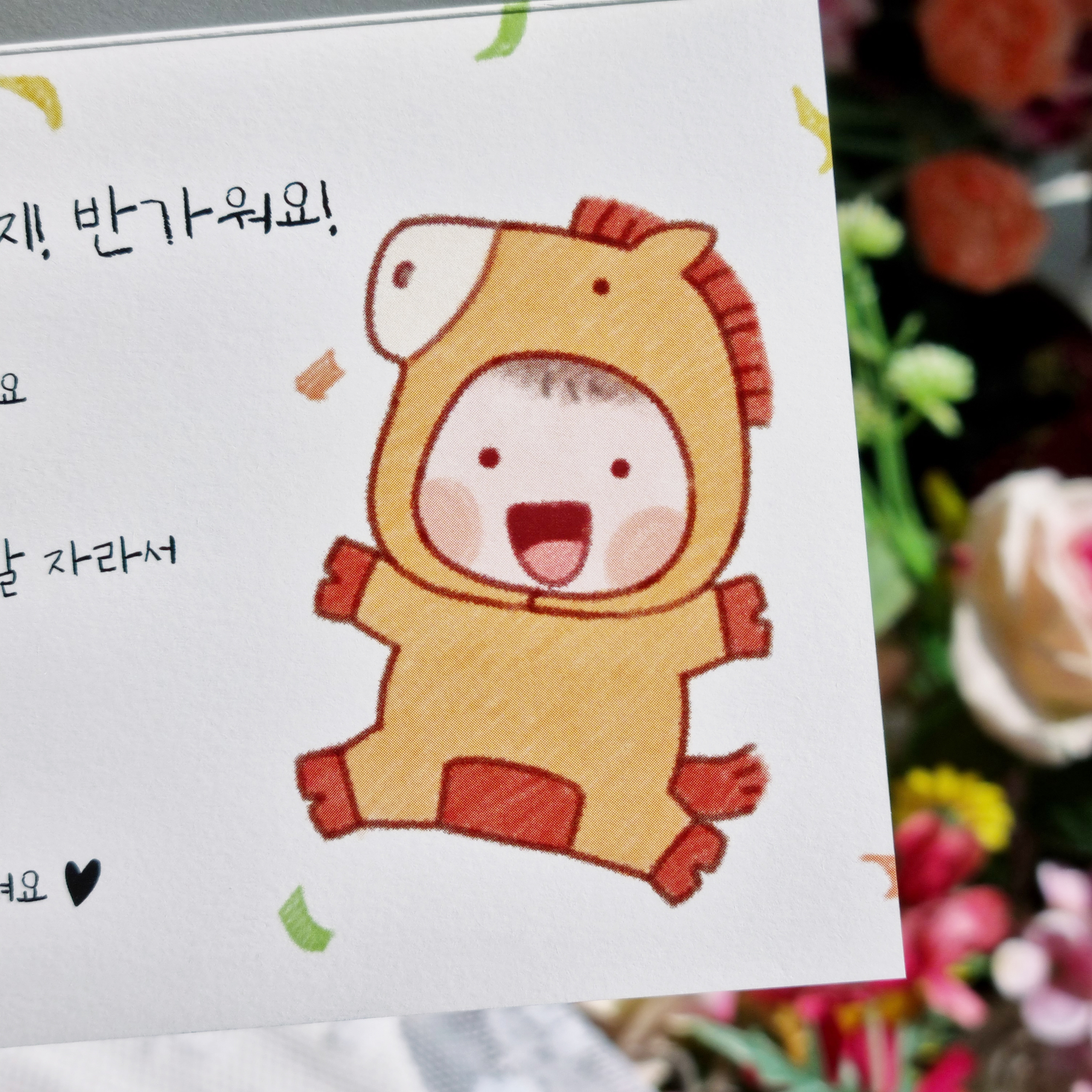 말띠 임밍아웃 카드 서프라이즈 할머니 할아버지 가족 이벤트 초음파 <b>초기</b> <b>임신</b>