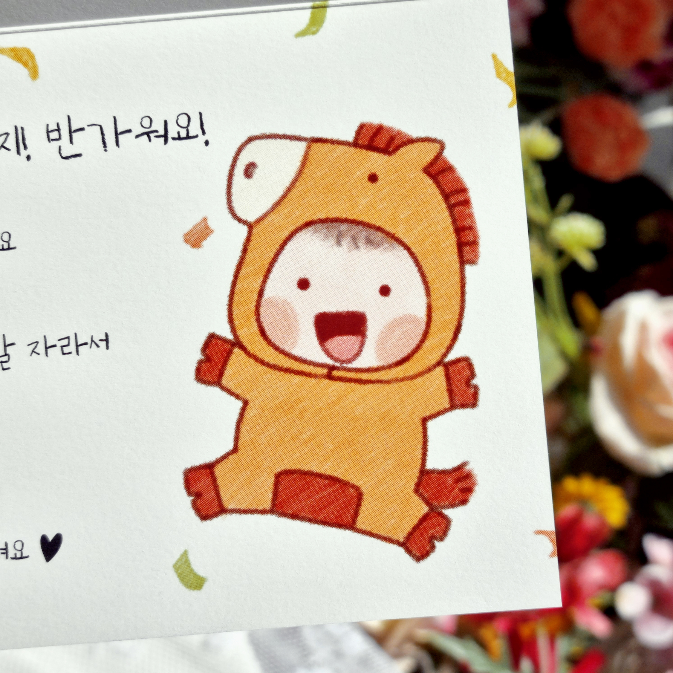 말띠 임밍아웃 카드 서프라이즈 할머니 할아버지 가족 이벤트 초음파 <b>초기</b> <b>임신</b>