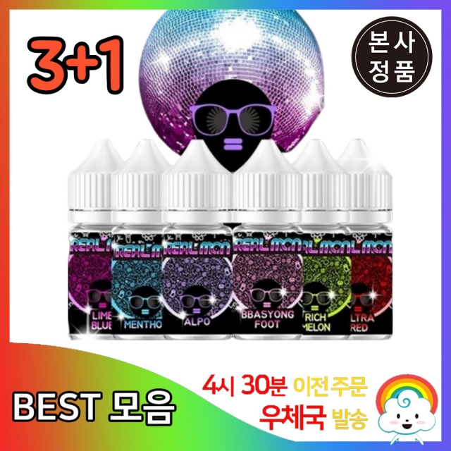 (3+1)리얼몬 알로에포도 액상