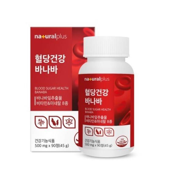 내츄럴플러스 혈당 건강 바나바 잎 추출물 <b>케어</b> 영양제 500mg x 90정