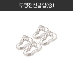 생활낙원 LP-93-2 투명전선클립(중)