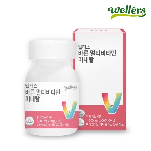 [2개월분]웰러스 바른 멀티<b>비타민</b>미네랄 1,000mg x 60정