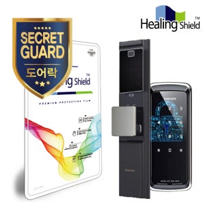 삼성SDS SHP-DR900 도어락 사생활보호 정보 보안기필름