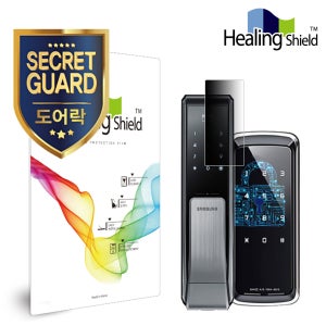 삼성SDS SHS-P710 도어락 사생활보호 정보 보안기필름