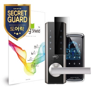 코맥스 CDL-2ARC 도어락 사생활보호 정보 보안기필름