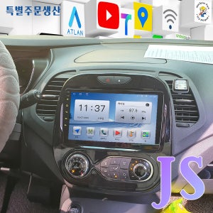 QM3 안드로이드올인원 JS 22.8cm(9인치) 유튜브 카플레이 안드로이드오토 블루투스
