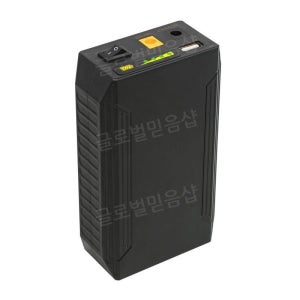 24V 리튬 배터리 충전식 스피커 보조배터리 24V/12V/5V (12600MA)