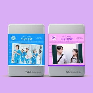 언젠가는 슬기로울 전공의생활 OST 앨범 2종세트 TVN 드라마 언슬전