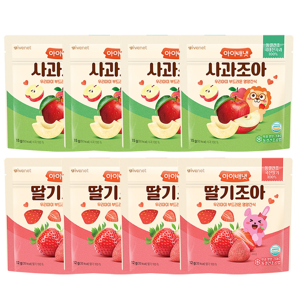 딸기조아 제품 이미지