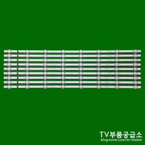 엘지 75UP7070 75UP7670 75UP7750 75UP7770 75UP8070 75UP8000 75UP8300 수리용 백라이트