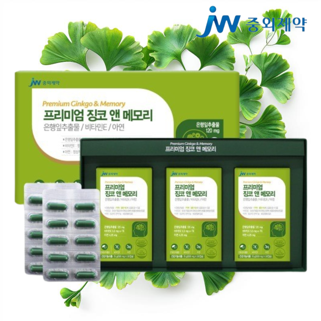 중외제약 프리미엄 징코 앤 메모리 은행잎추출 플라보놀배당체 기억력개선 두뇌건강 3개월분
