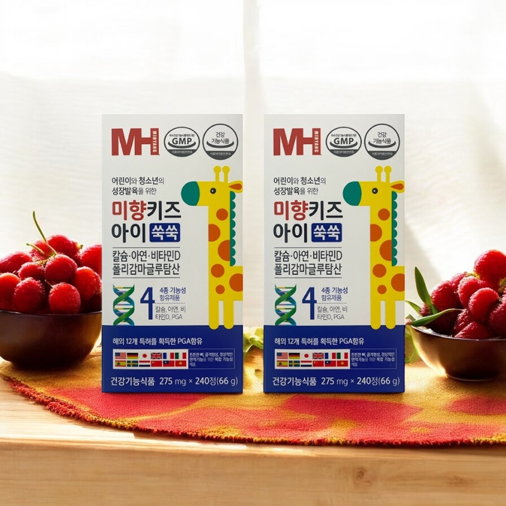 미향 키즈아이쑥쑥 480정 2개월분 성장기 어린이 청소년 키 즈 영양제