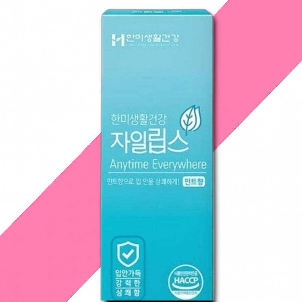 자일립스 500mgx60정 건강보조제 건강보조식품 영양보조제 보충제