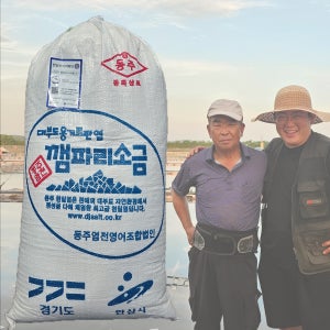 간수뺀 천일염20kg 토판염 깸파리소금 대부도 굵은소금