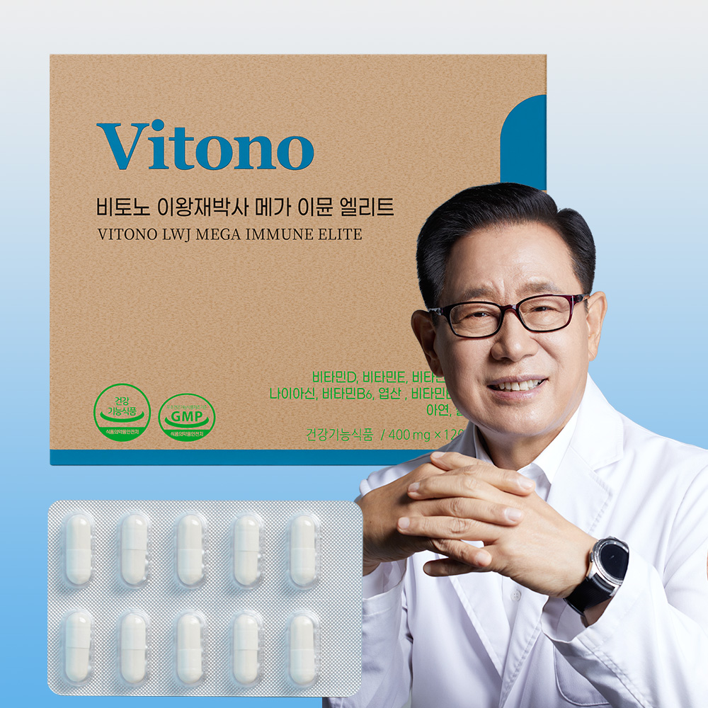 비토노 이왕재 박사 <b>메가</b>이뮨 엘리트 (멀티비타민) 120캡슐, 1개