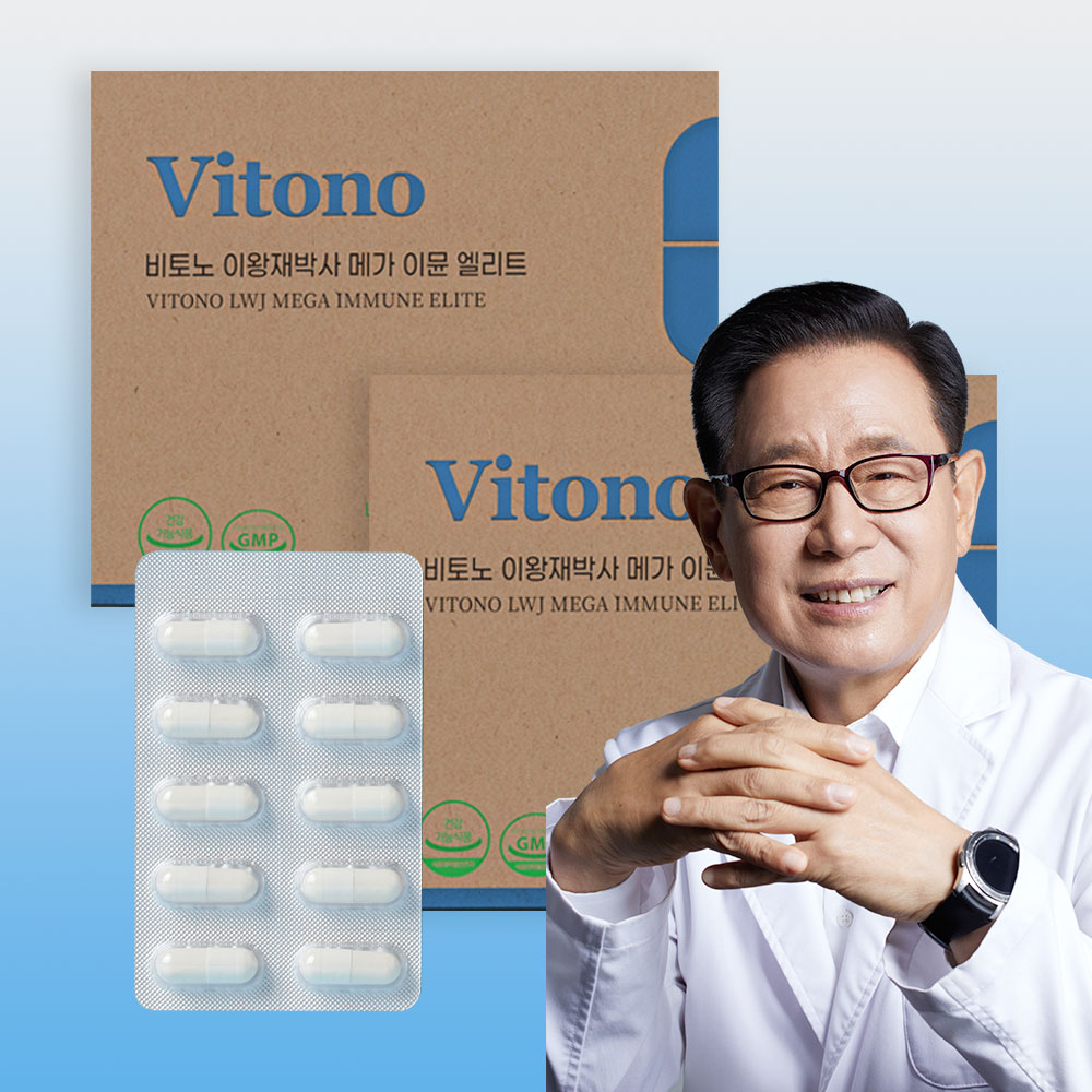 비토노 이왕재 박사 <b>메가</b>이뮨 엘리트 (멀티비타민) 240캡슐, 2개