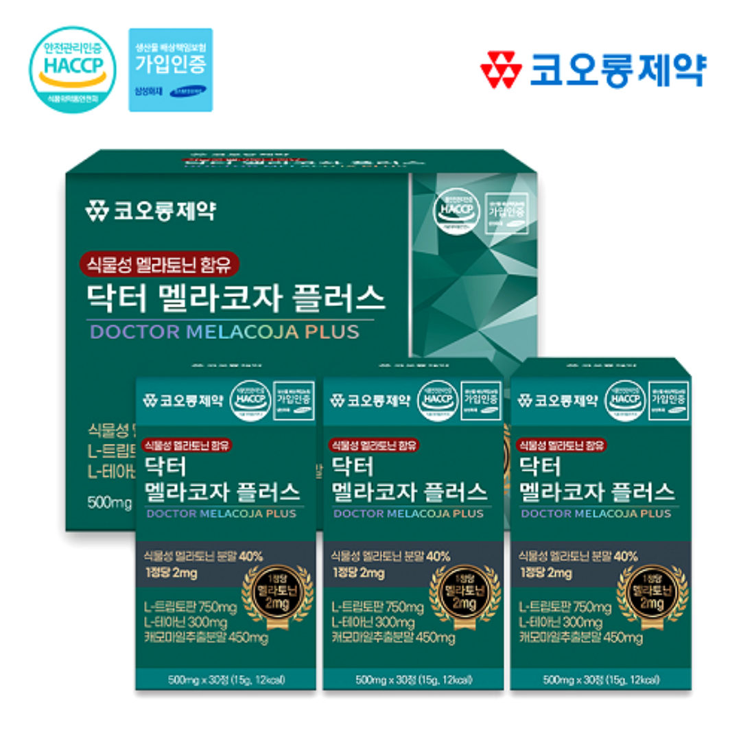 코오롱제약 안심 식물성 멜라토닌 멜라코자 플러스 <b>테아닌</b> 30정 x3박스(선물세트) 3개월분
