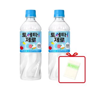 (공식) 토레타 제로 PET 500ml 48개(2X24입) + 토레타 타올 (옵션선택)