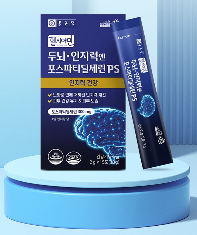 두뇌 기억력 인지력엔 포스파티딜세린 징코 브레인
