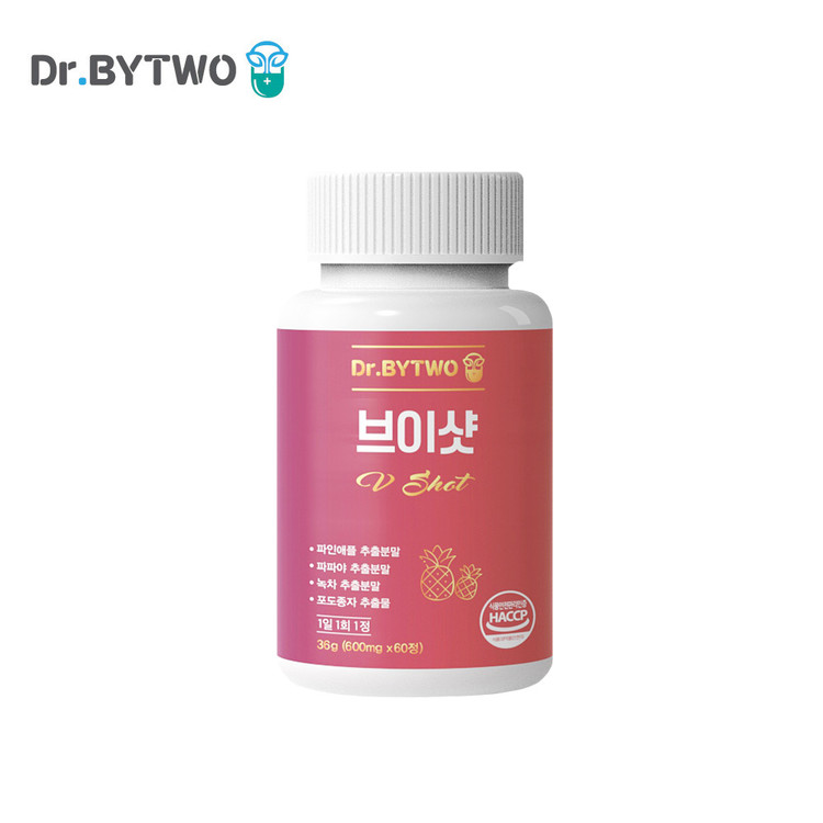 <b>파파야추출물</b> 효소활성 소화촉진 브로멜라인