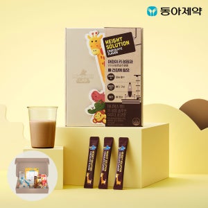 동아제약 미니막스 랩 어린이 키성장 솔루션 파우더 초코맛 30일분 x 1박스 건강하게 크는 식약처인정 유산균발효굴추출물영양제