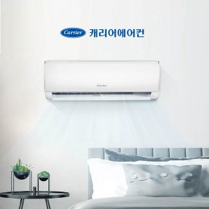 캐리어 인버터 벽걸이에어컨 1등급 6평 8평 10평 수도권무료배송 기본설치비포함