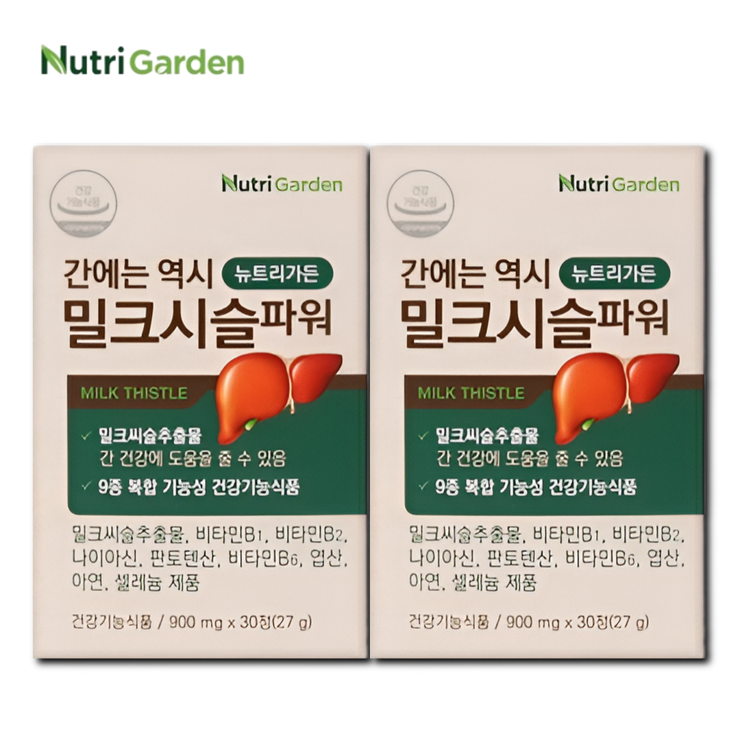 고함량 헛개 밀크씨슬 비타민B 카르두스마리아누스 간프로 리버파워 <b>리버마린</b> 2박스