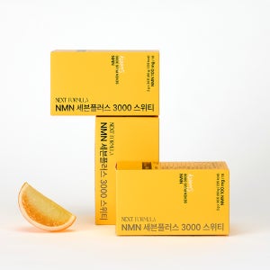 넥스트포뮬러 NMN 세븐플러스 3000 스위티, 30포x3박스, 3개월, 고함량 NMN 초고함량 NMN 저속노화 영양제