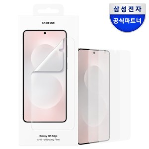삼성 정품 액정 보호필름 AR 스크린 프로텍터 갤럭시S25 엣지, 2매입