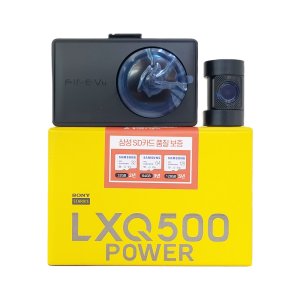 파인뷰 LXQ500POWER 블랙박스 32G 무료출장장착포함 LX7000 LX7700호환