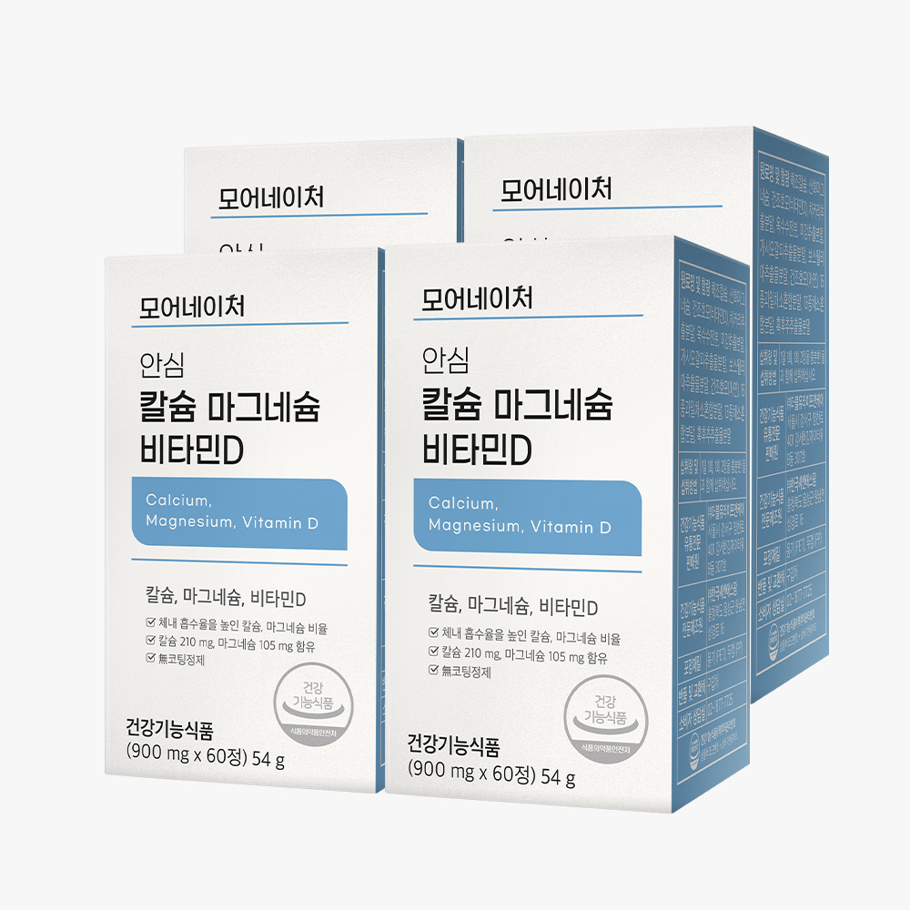 모어네이처 칼슘 마그네슘 비타민D 뼈 치아 임산부 어린이 칼마디 칼슘제 60정, 4개