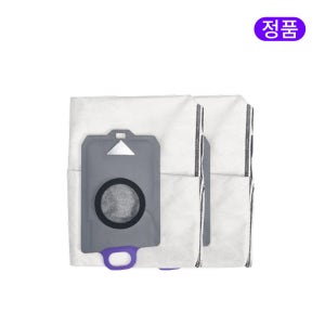 [정품] 나르왈 프레오 Z10 소모품 스테이션 항균 더스트백 2개입