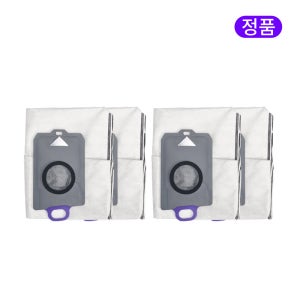 [정품] 나르왈 프레오 Z10 소모품 스테이션 항균 더스트백 4개입