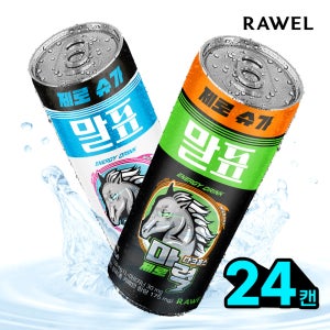 로엘 말표마력 에너지드링크 제로슈가 다크홀스 24캔 저칼로리 음료 타우린/카페인/아르기닌