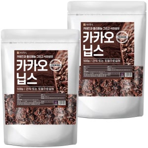 카카오닙스차 페루산 1kg(500g+500g)