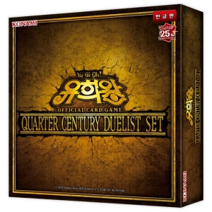유희왕 카드 유희왕 쿼터센추리 듀얼리스트 세트 한글판 몬스터 대원미디어 보드게임 TCG