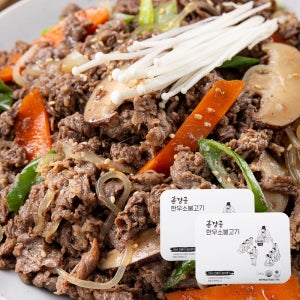 [훈장골] 총 1.6kg (800g x 2팩) 한우소불고기