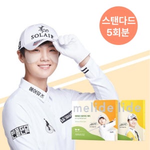 [국산 5회분] 에어뮤즈 멜라이드 여름 자외선 햇빛 UV 차단 썬패치 골프패치