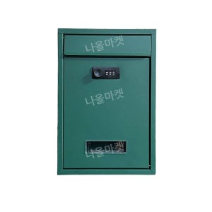 비밀번호 우편함 야외 벽 벽걸이 가구 신문 저장 의견 상자 밀집된 빌라 커스터마이징 녹색